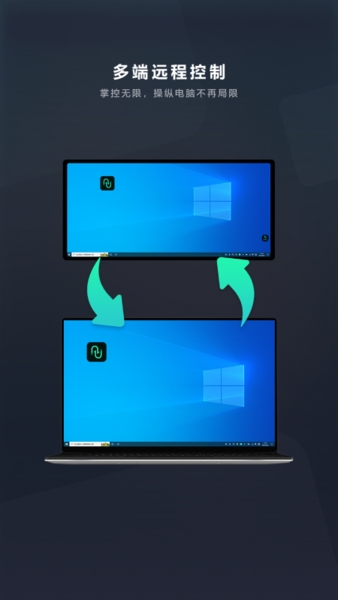 GameViewer