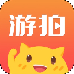 游拍