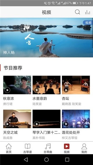 国琴网