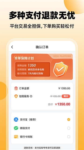 戏仔
