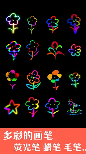 孩子画画