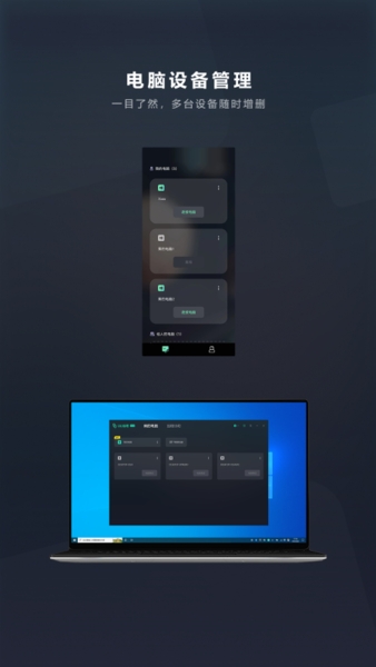 GameViewer