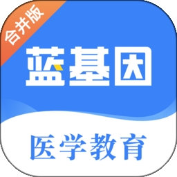 蓝基因