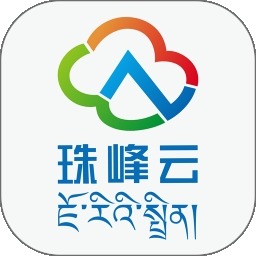 珠峰云