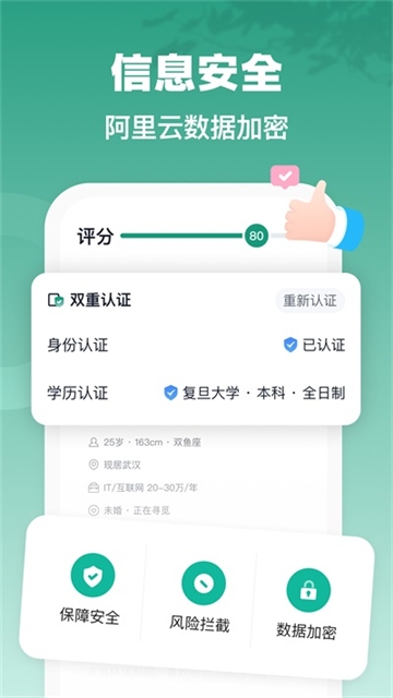 青藤之恋