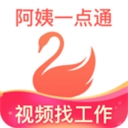阿姨一点通