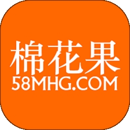 棉花果