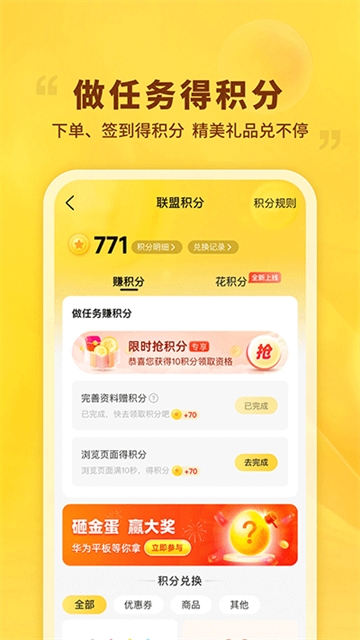 晨光联盟
