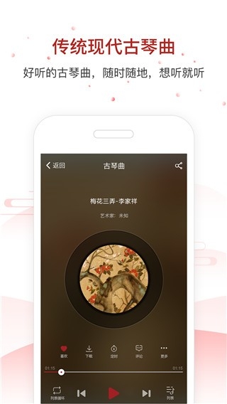 国琴网