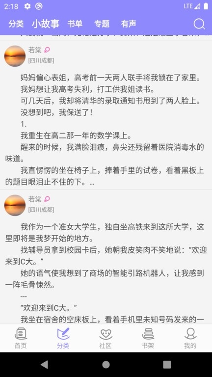 云吞