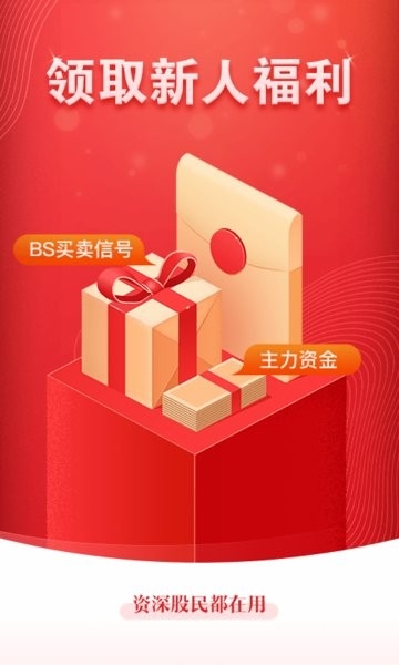 益盟操盘手经典版