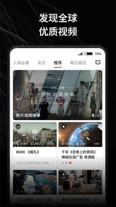 新片场