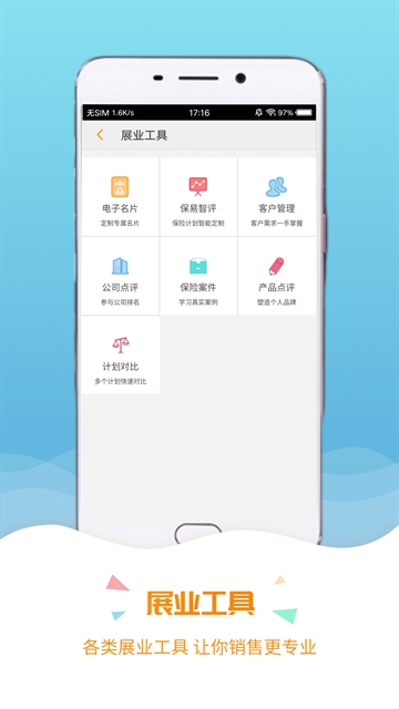 保宝网