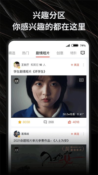 新片场