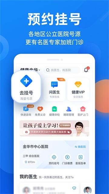 微脉