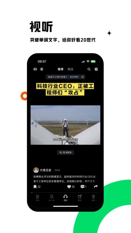 虎嗅