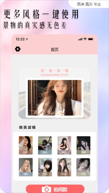 promovir专业摄影机