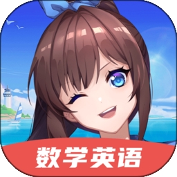 欧拉数理化