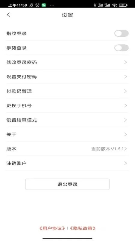 小利生活
