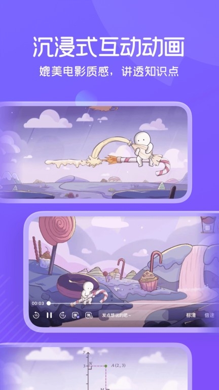 海豚AI学