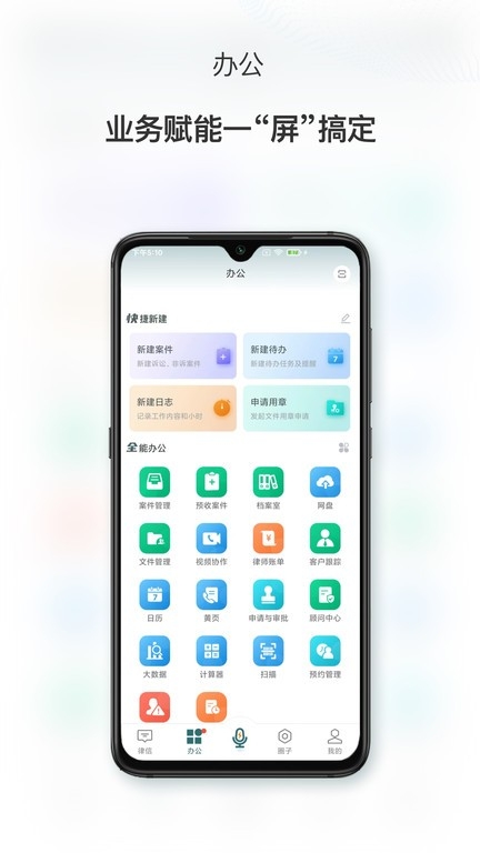 艾特律宝