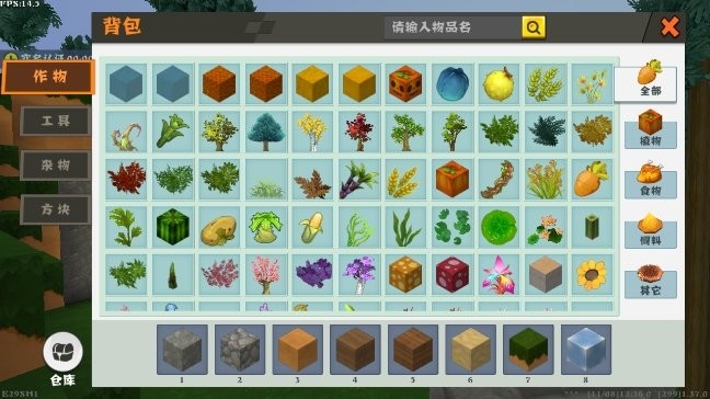 迷你世界合并版