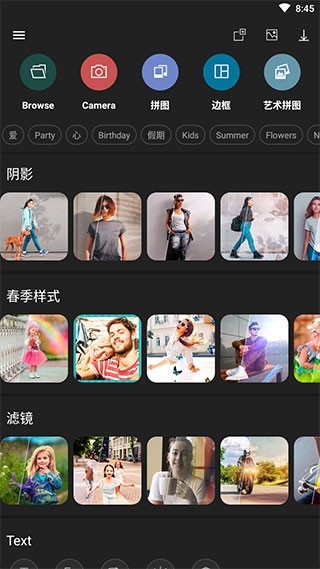 Photo Studio PRO