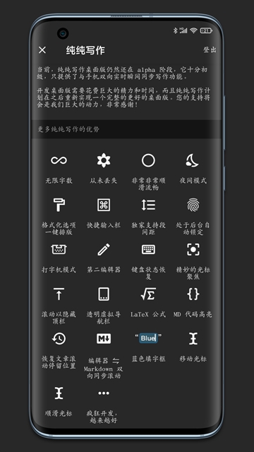 纯纯写作