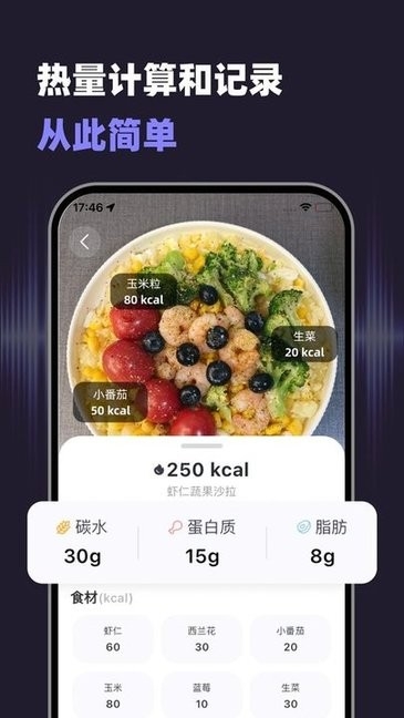 小卡健康