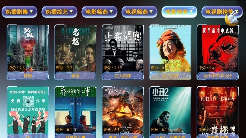 XB影视Pro