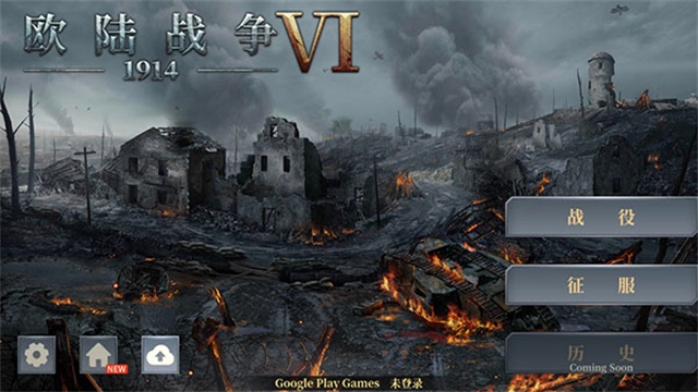 欧陆战争61914