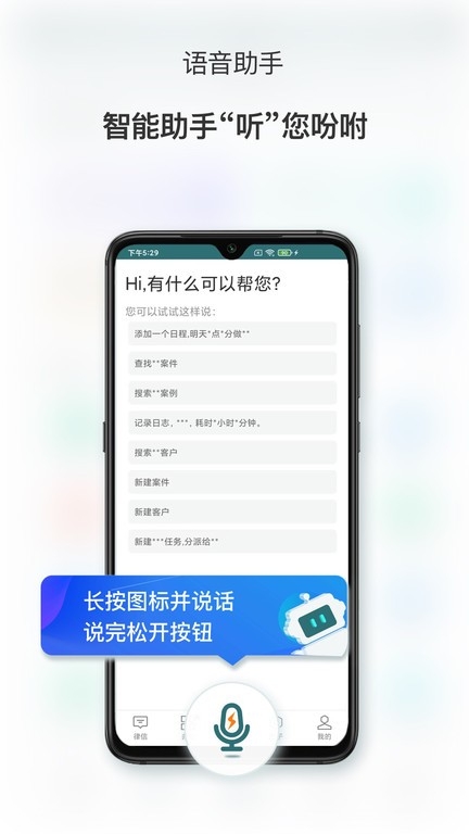 艾特律宝