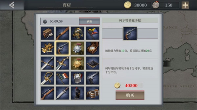 欧陆战争61914