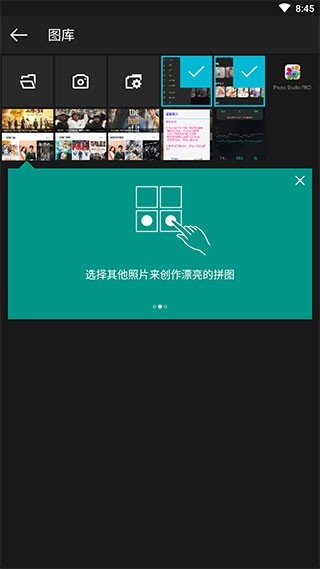 Photo Studio PRO