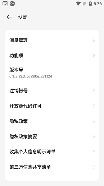 我的一加