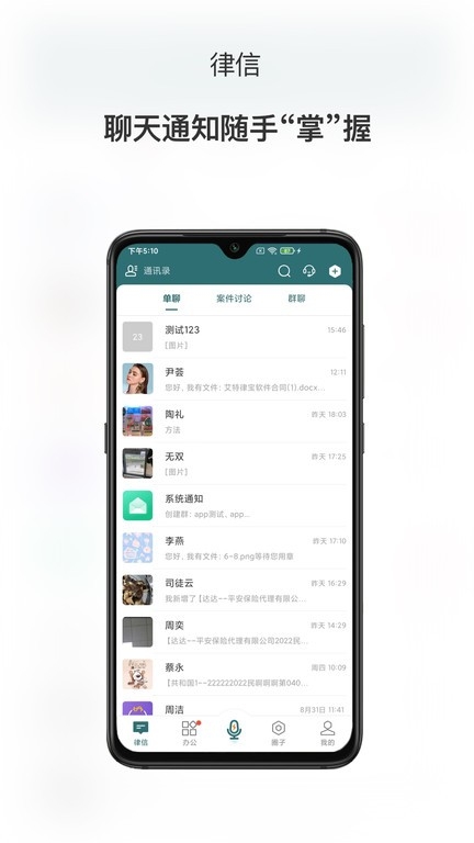 艾特律宝