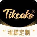 Tikcake蛋糕