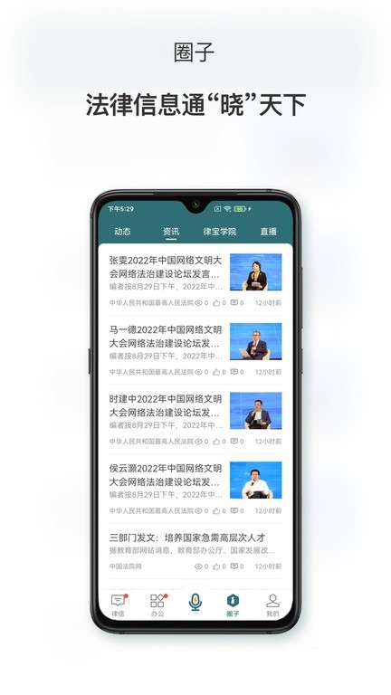 艾特律宝