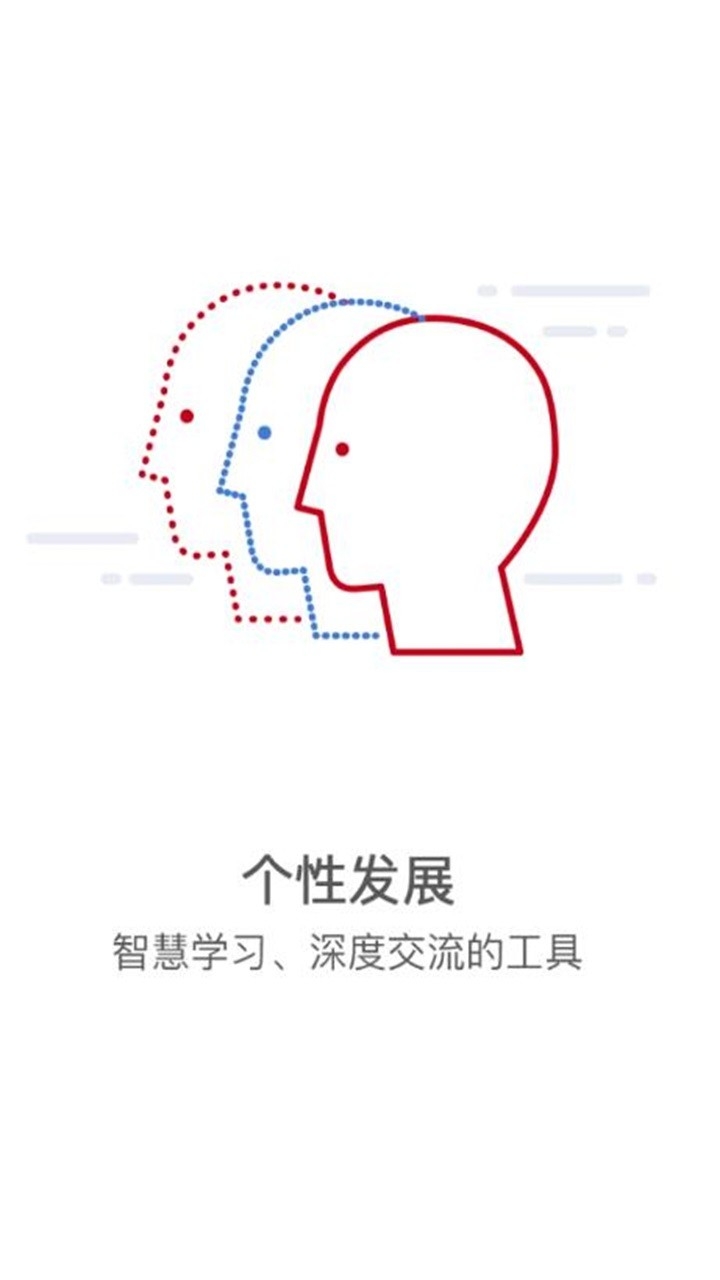 智慧经贸