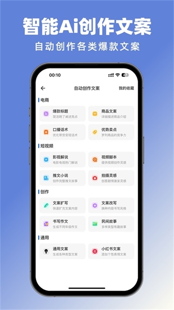 抖素材