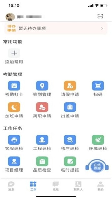 永绿cim