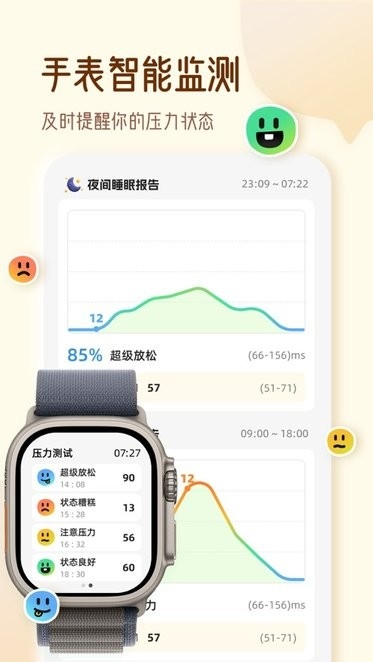 解压小橙子