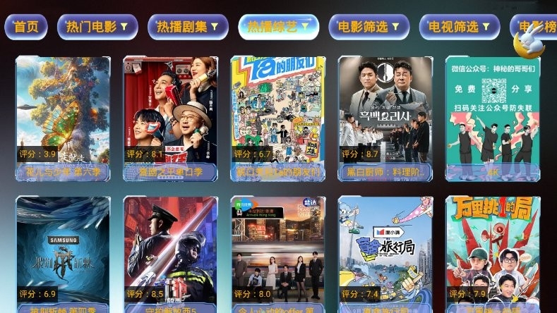 XB影视Pro