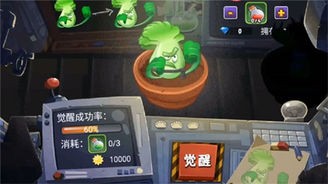 植物大战僵尸全明星国际服