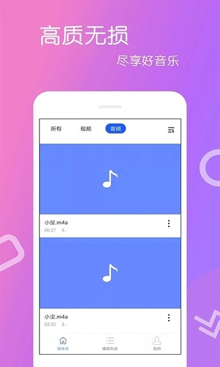 免费影视大全