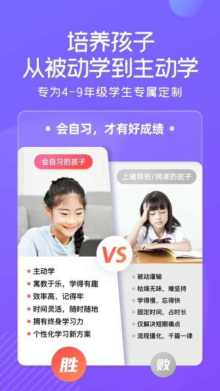 海豚AI学