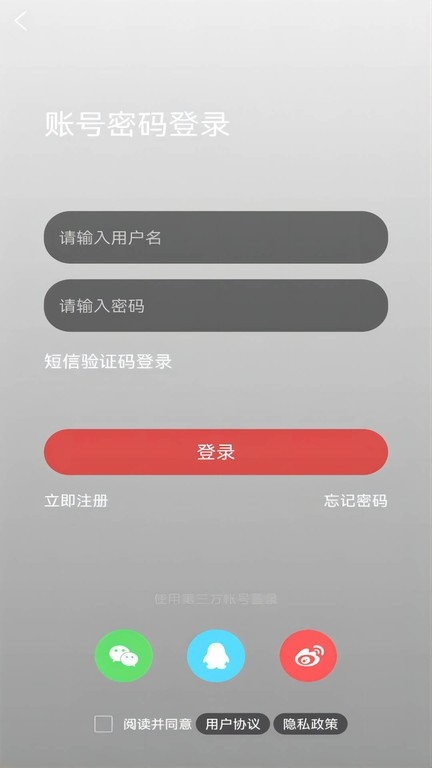 新加坡眼