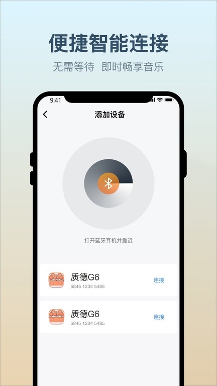 小质耳机