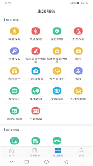 佤的泰兴