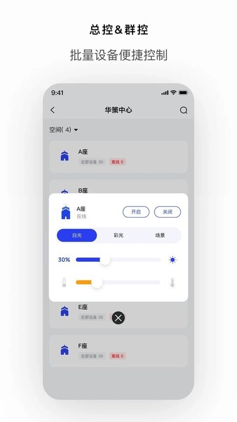 Gsmart光控